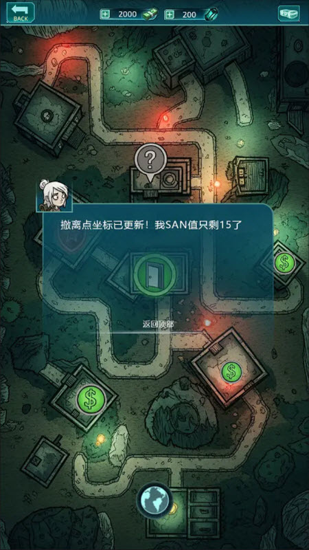 摸金之路最新版截图3