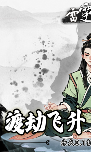 雷霆空袭游戏截图0