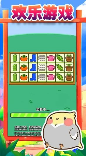 搬了个砖红包版截图3