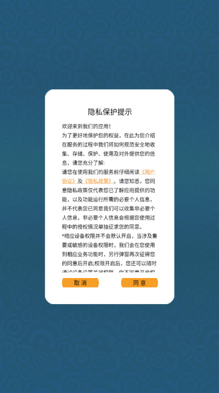 超级消不停红包版截图0