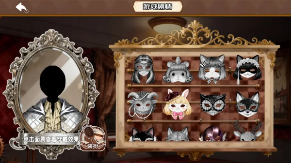 甜莓镇的崩坏物语截图2