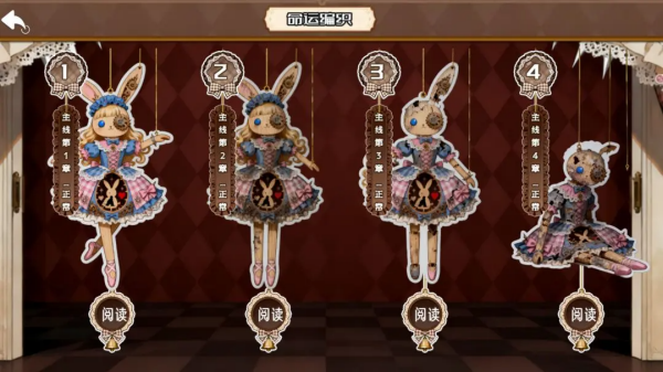 甜莓镇的崩坏物语截图0