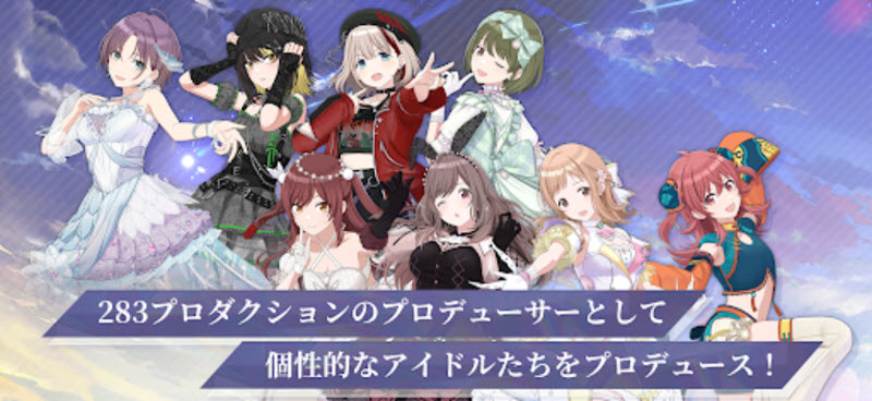 偶像大师闪耀色彩截图3