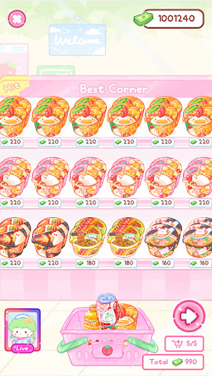 糖葫芦达人国际服截图2