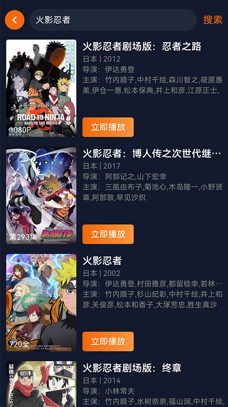 囧次元更新下载1.5.7.0截图2