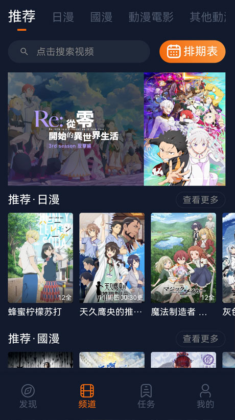 囧次元更新下载1.5.7.0截图0