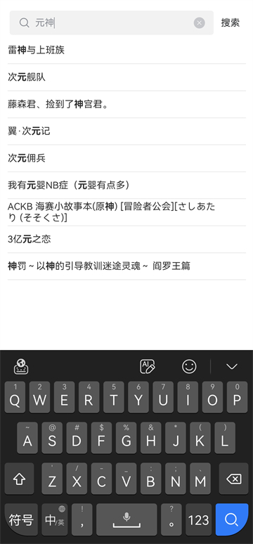 漫蛙防走失页面入口链接下载截图3