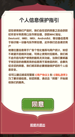 生财小菜园 生财小菜园