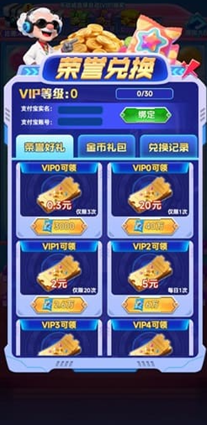 急速轻松躲避 急速轻松躲避