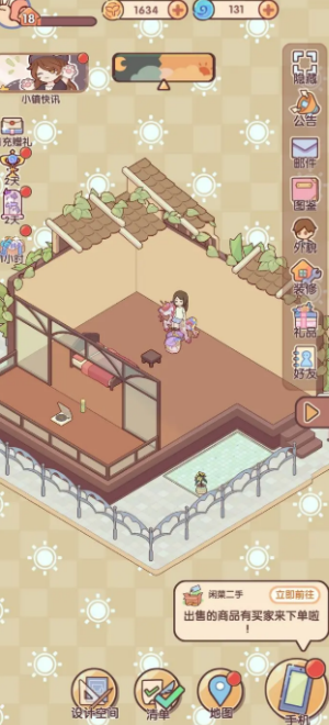 我的休闲时光手游 我的休闲时光手游