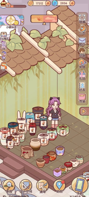 我的休闲时光手游 我的休闲时光手游