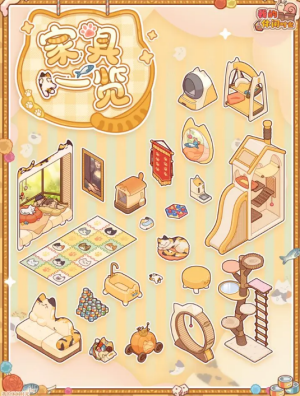 我的休闲时光手游 我的休闲时光手游