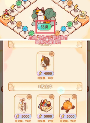 我的休闲时光手游 我的休闲时光手游