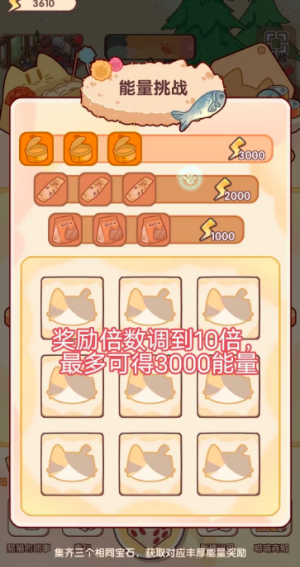 我的休闲时光手游 我的休闲时光手游