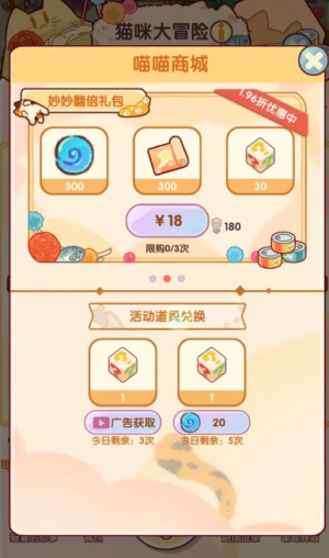 我的休闲时光手游 我的休闲时光手游