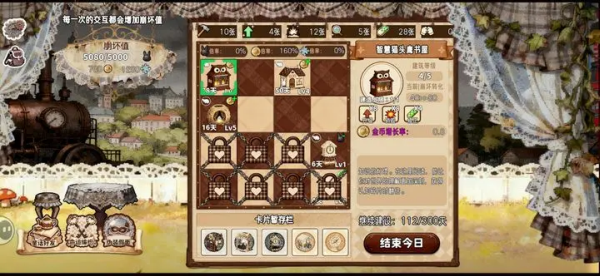 甜莓镇的崩坏物语 甜莓镇的崩坏物语