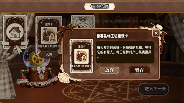 甜莓镇的崩坏物语 甜莓镇的崩坏物语