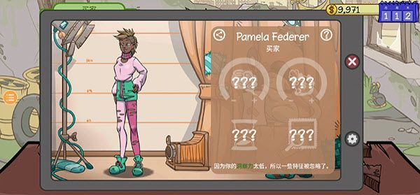 当铺人生2汉化版 当铺人生2汉化版