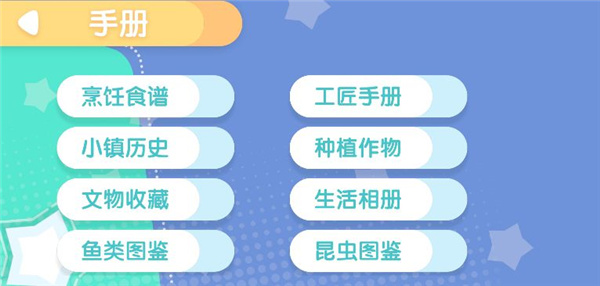 心动小镇国际服 心动小镇国际服