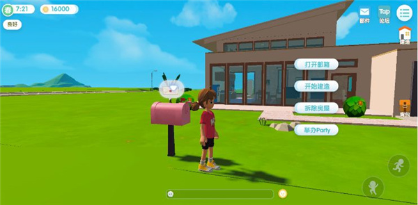 心动小镇国际服 心动小镇国际服