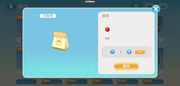 心动小镇国际服 心动小镇国际服