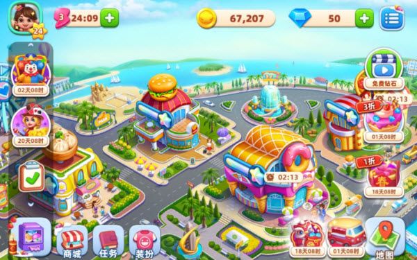 小镇大厨最新版 小镇大厨最新版