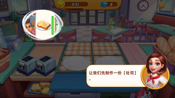 小镇大厨最新版 小镇大厨最新版