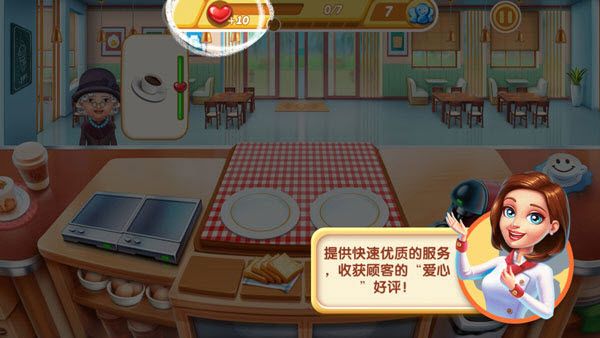 小镇大厨最新版 小镇大厨最新版