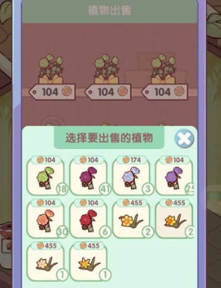 我的休闲时光官方版 我的休闲时光官方版