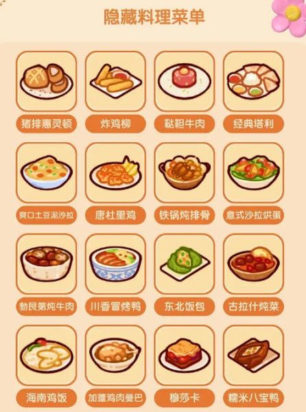 我的休闲时光官方版 我的休闲时光官方版