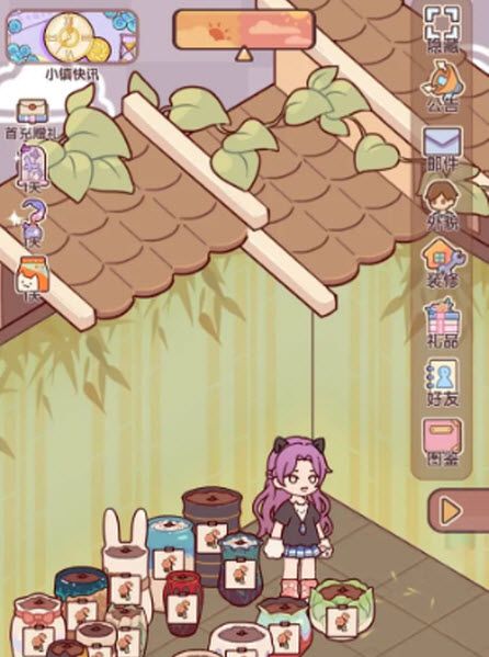 我的休闲时光官方版 我的休闲时光官方版