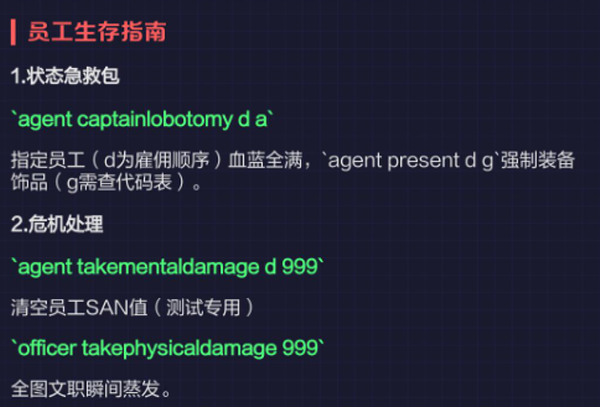 脑叶公司 脑叶公司