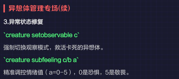 脑叶公司 脑叶公司