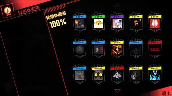 脑叶公司 脑叶公司