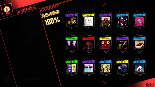 脑叶公司 脑叶公司