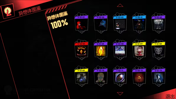 脑叶公司 脑叶公司