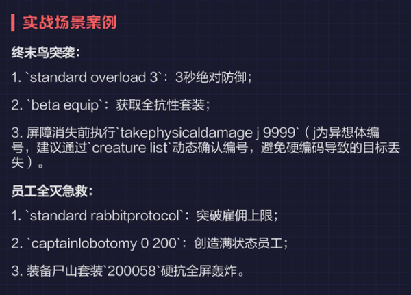 脑叶公司 脑叶公司