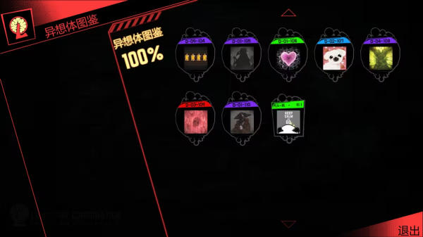 脑叶公司 脑叶公司