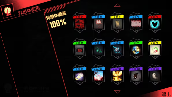 脑叶公司 脑叶公司