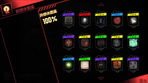 脑叶公司 脑叶公司