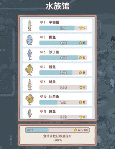 猫咪和汤官方正版 猫咪和汤官方正版