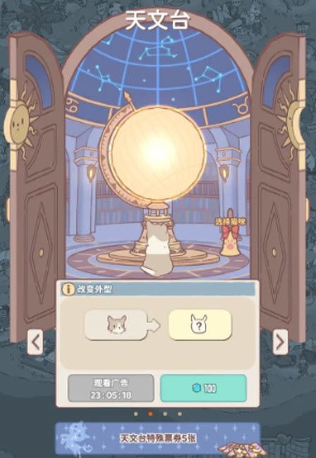 猫咪和汤官方正版 猫咪和汤官方正版