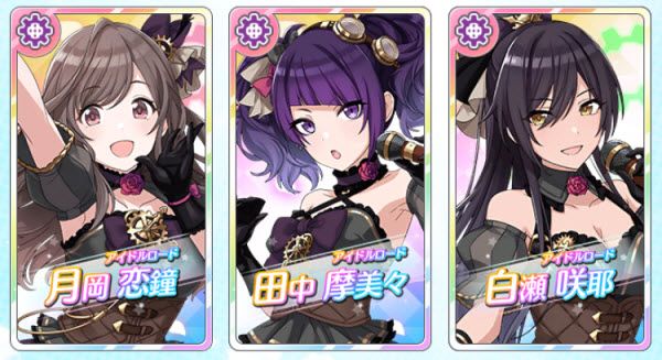 偶像大师闪耀色彩 偶像大师闪耀色彩