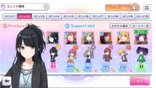 偶像大师闪耀色彩 偶像大师闪耀色彩