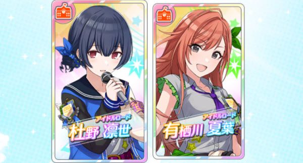 偶像大师闪耀色彩 偶像大师闪耀色彩