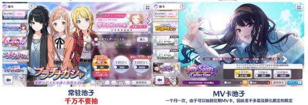 偶像大师闪耀色彩 偶像大师闪耀色彩