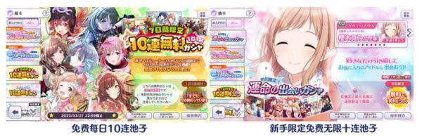 偶像大师闪耀色彩 偶像大师闪耀色彩