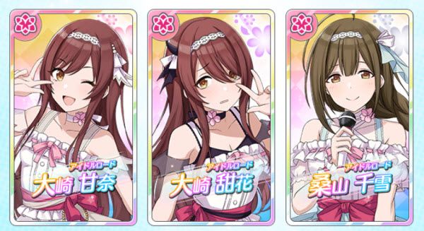 偶像大师闪耀色彩 偶像大师闪耀色彩