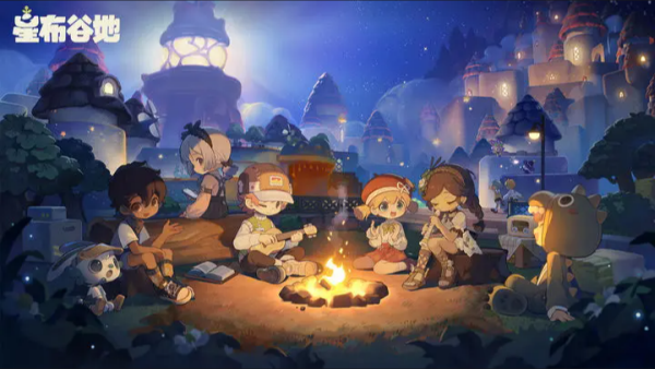 星布谷地 星布谷地