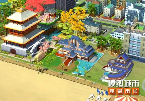 模拟城市我是市长手游 模拟城市我是市长手游